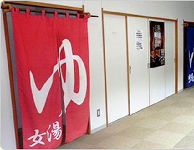 尾瀬ぷらり館 戸倉の湯